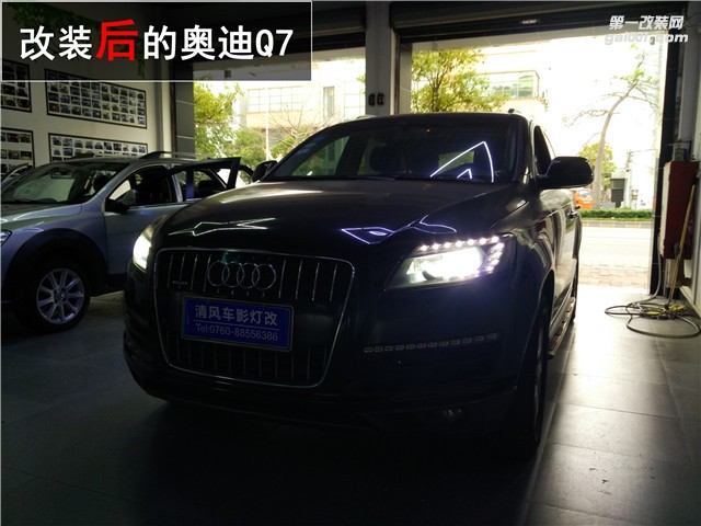 【清風(fēng)車影燈改】奧迪Q7專業(yè)大燈升級(jí) 海拉五透鏡升級(jí)作業(yè) 中山專業(yè)改燈店