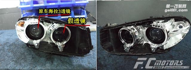【鋒程車改】深圳全新寶馬525Li遠光位假透鏡升級原裝海拉五雙光透鏡，實現(xiàn)四近四遠
