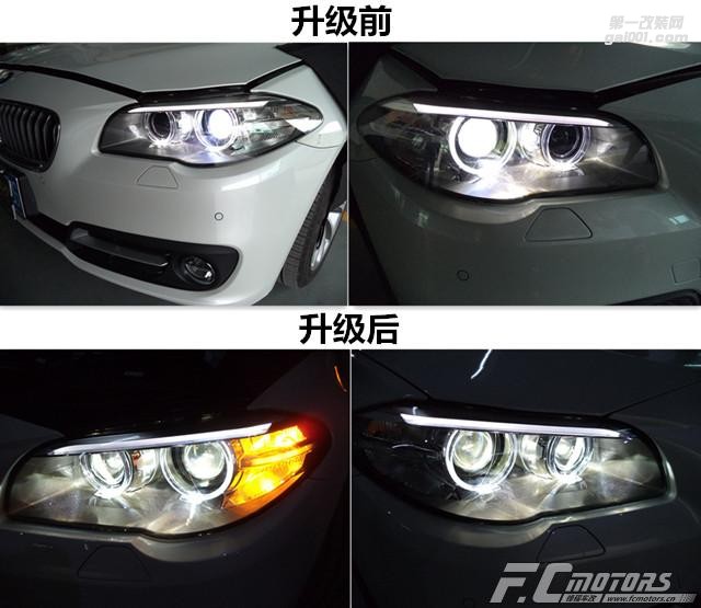 【鋒程車改】深圳全新寶馬525Li遠光位假透鏡升級原裝海拉五雙光透鏡，實現(xiàn)四近四遠