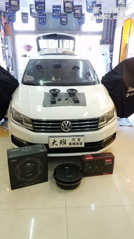 濟寧汽車音響改裝鄒城大班汽車音改大眾浩納芬朗6.5E音響升級