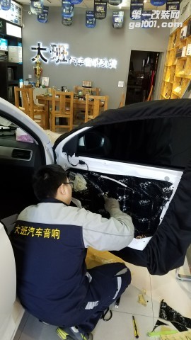 濟寧汽車音響改裝鄒城大班汽車音改大眾浩納芬朗6.5E音響升級