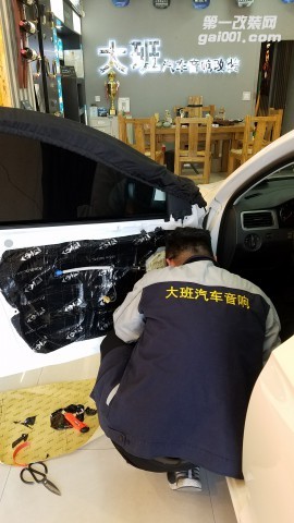 濟寧汽車音響改裝鄒城大班汽車音改大眾浩納芬朗6.5E音響升級