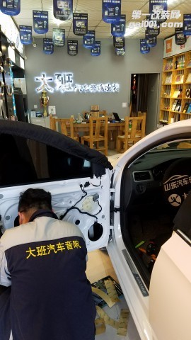 濟寧汽車音響改裝鄒城大班汽車音改大眾浩納芬朗6.5E音響升級
