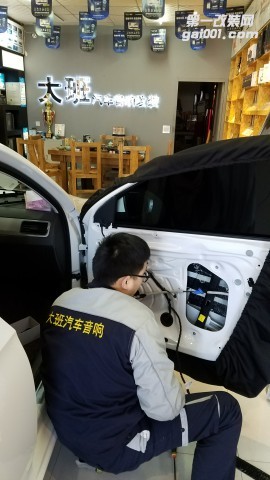 濟寧汽車音響改裝鄒城大班汽車音改大眾浩納芬朗6.5E音響升級