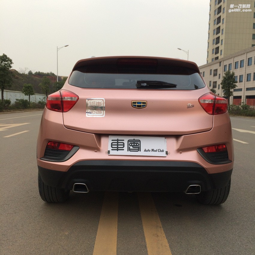 帝豪GS獨(dú)領(lǐng)風(fēng)騷——電光玫瑰金