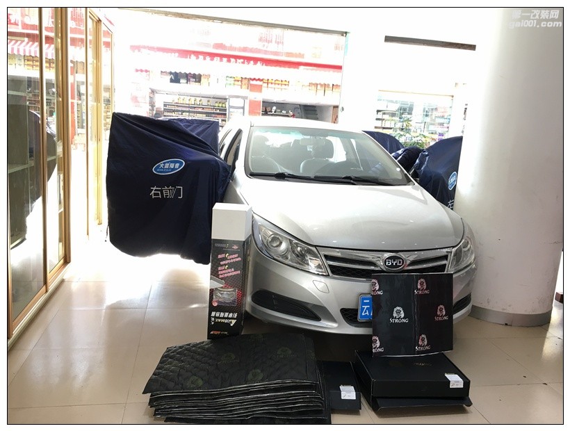 昆明汽車隔音降噪,比亞迪速銳全車獅龍頂級(jí)隔音降噪——云南先望出品