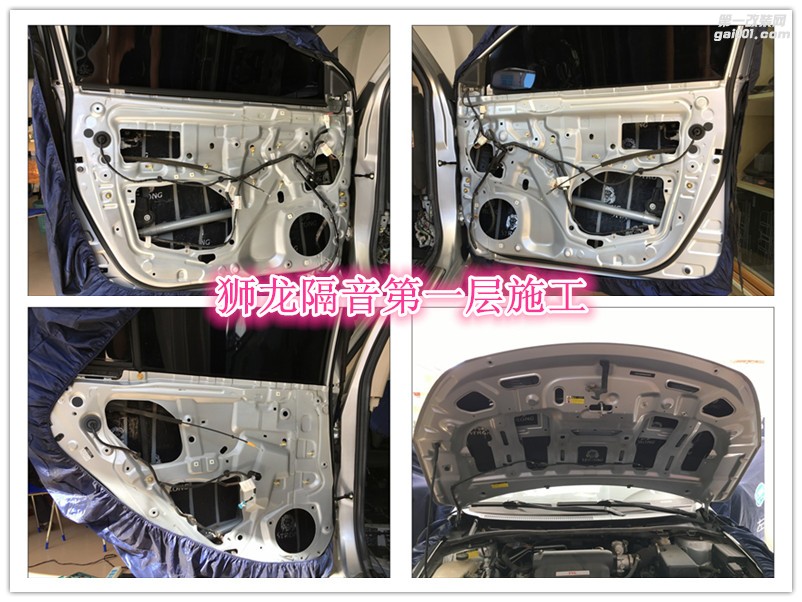 昆明汽車隔音降噪,比亞迪速銳全車獅龍頂級(jí)隔音降噪——云南先望出品