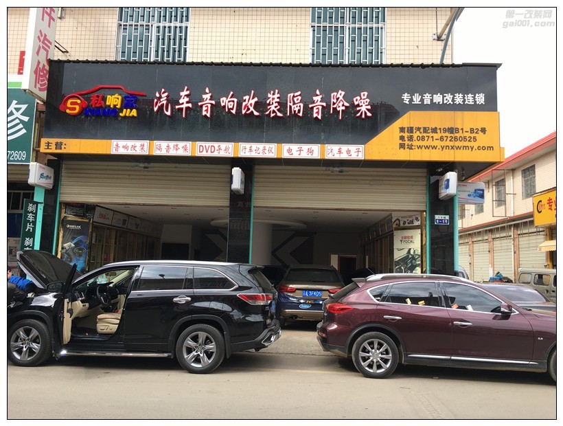 昆明奧迪Q3音響改裝,意大利ATI悠揚(yáng)CS6.2人聲王眾多車友的認(rèn)可！