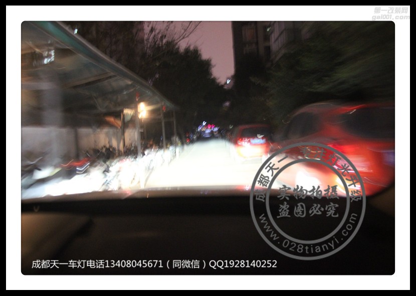 成都起亞霸銳車改裝海拉5雙光透鏡飛利浦增亮氙氣燈