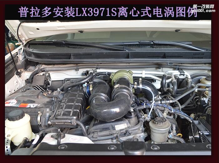 普拉多2700 霸道 动力提升改装汽车配件  键程大功率水冷离心式涡轮LX3971S