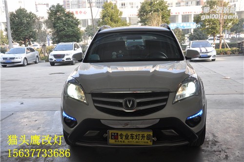 南陽改燈汽車改燈去哪里長安CS35升級雙光透鏡氙氣大燈