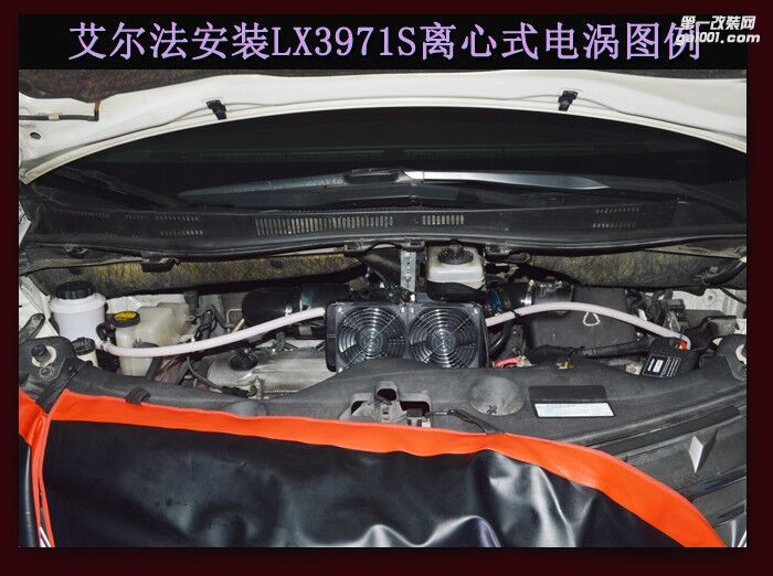 丰田埃尔法专用 汽车动力升级进气改装配件 键程离心式涡轮增压器LX3971S