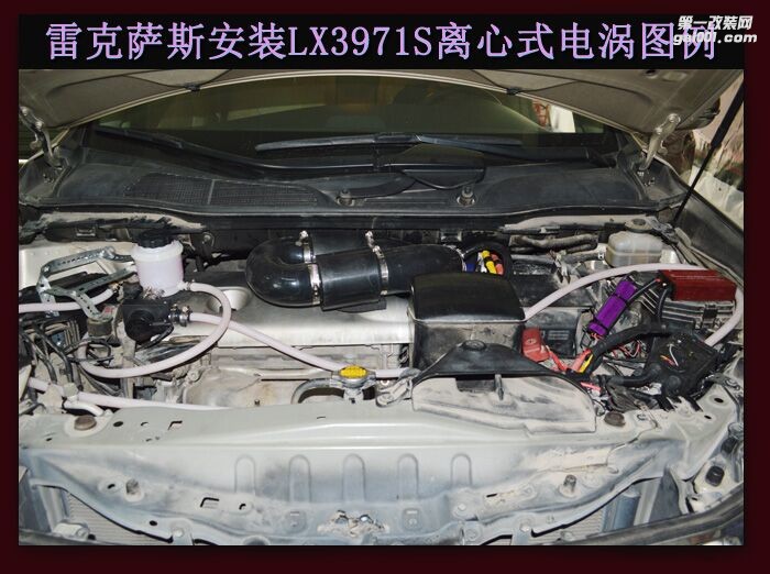 雷克萨斯RX2700专用 汽车动力升级进气改装配件 键程离心式涡轮增压器LX3971S