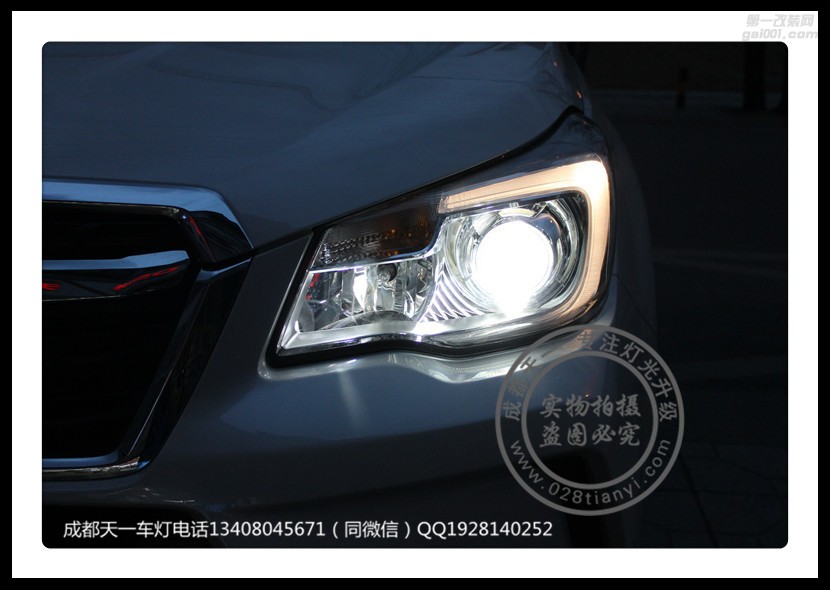 成都斯巴魯森林人改燈車燈改裝原裝Q5海拉透鏡日行燈總成