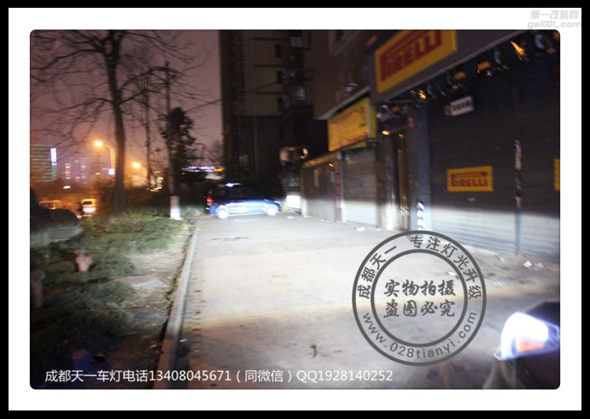 成都斯巴魯森林人改燈車燈改裝原裝Q5海拉透鏡日行燈總成