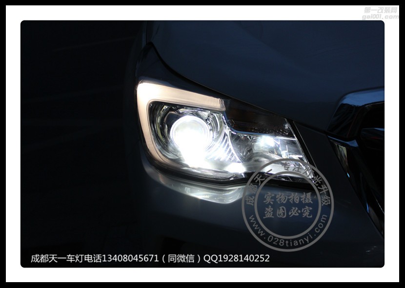 成都斯巴魯森林人改燈車燈改裝原裝Q5海拉透鏡日行燈總成