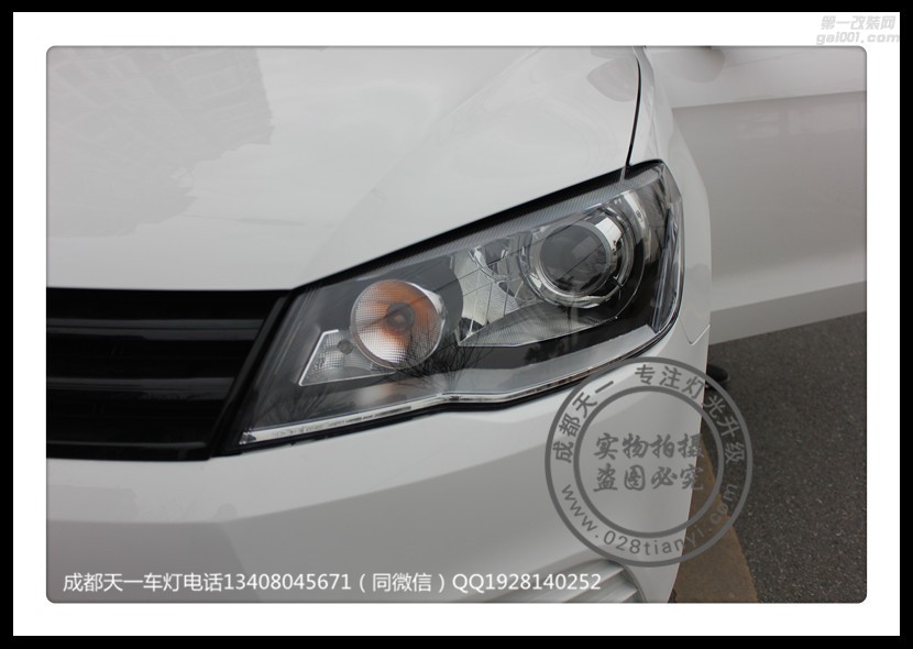 成都大眾新捷達(dá)改車燈改裝原裝Q5海拉透鏡LED日行燈總成