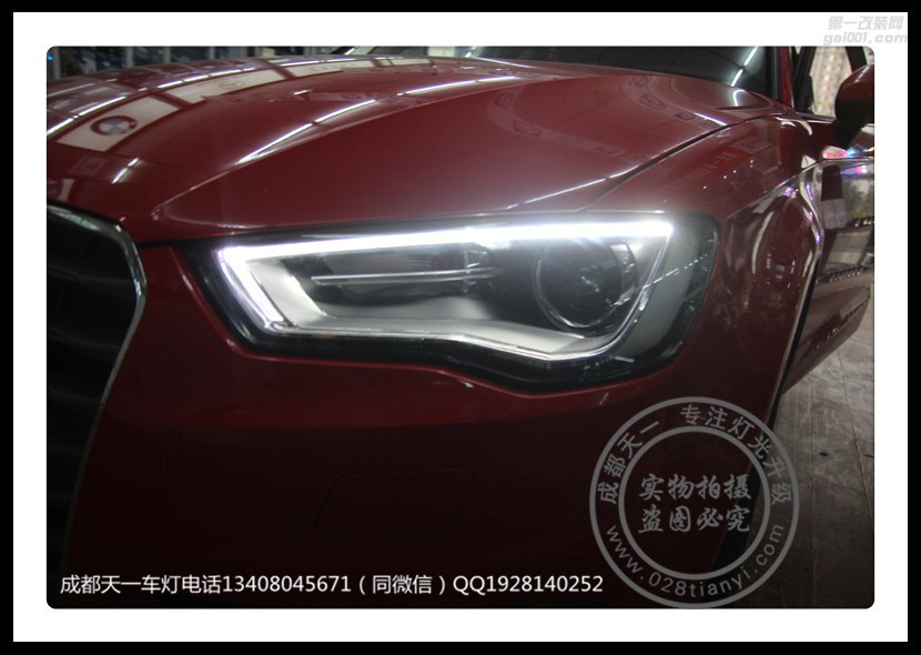 成都奧迪A3改車燈改裝原裝Q5海拉雙光透鏡歐司朗氙氣燈日行燈