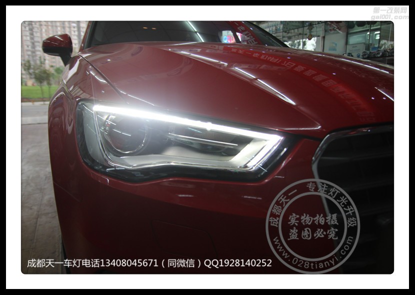 成都奧迪A3改車燈改裝原裝Q5海拉雙光透鏡歐司朗氙氣燈日行燈