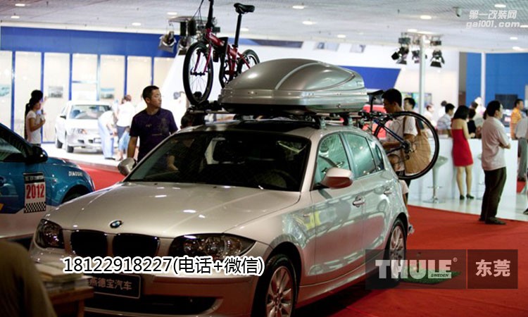 BMW 1series寶馬1系拓樂(lè)車頂行李架行李箱行李框