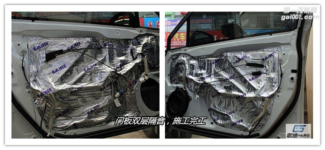 武漢斯巴魯森林人全車隔音降噪 施工STP舒適系列隔音