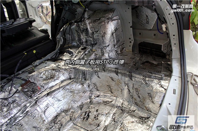 武漢斯巴魯森林人全車隔音降噪 施工STP舒適系列隔音