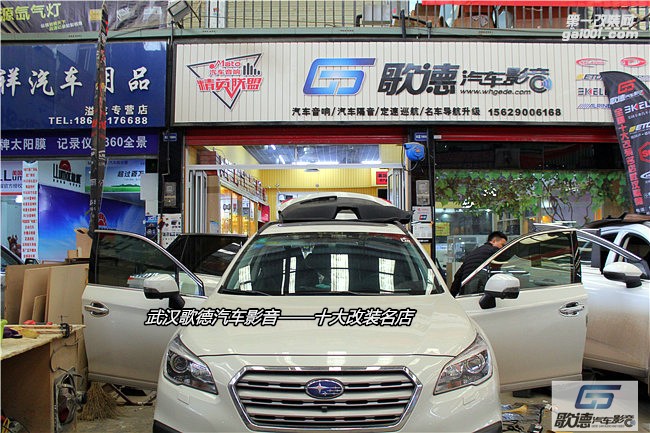 武漢斯巴魯森林人全車隔音降噪 施工STP舒適系列隔音