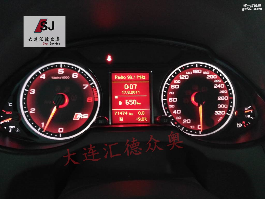奧迪Q5改 方向盤、排擋桿、尾喉、儀表 貼紙