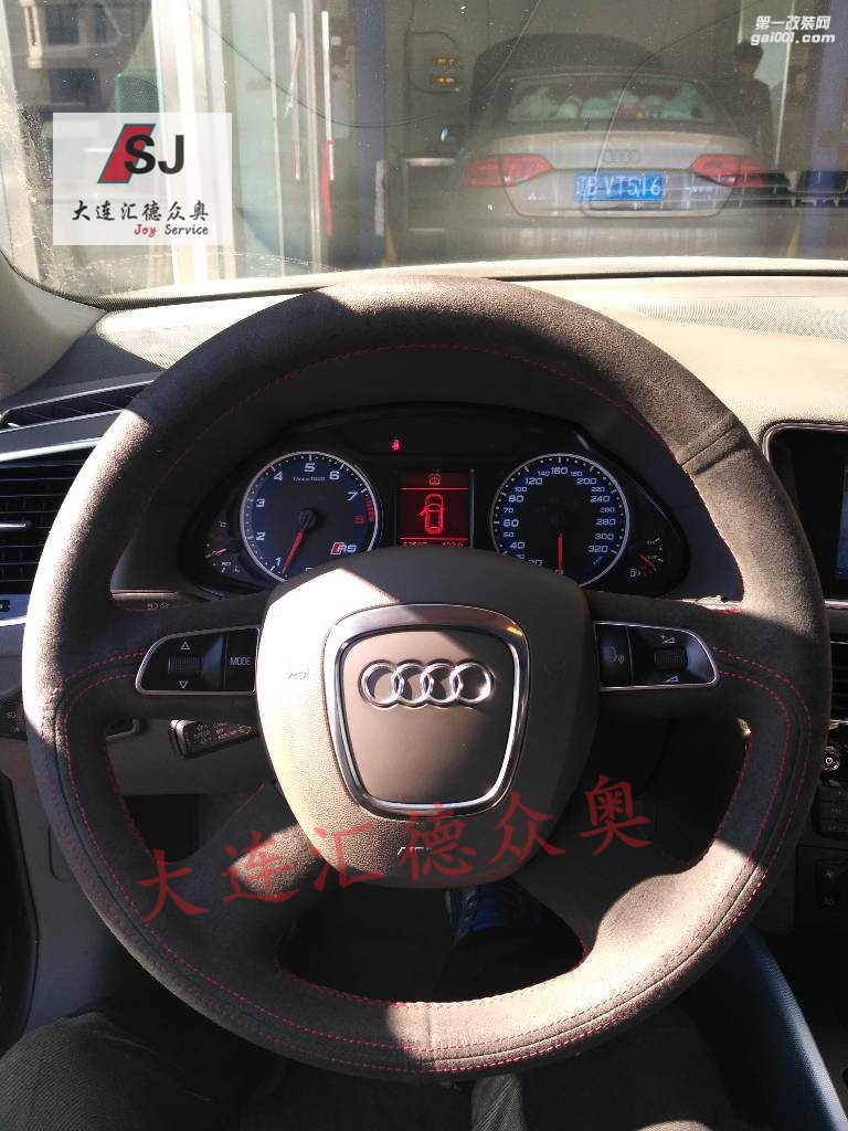 奧迪Q5改 方向盤、排擋桿、尾喉、儀表 貼紙