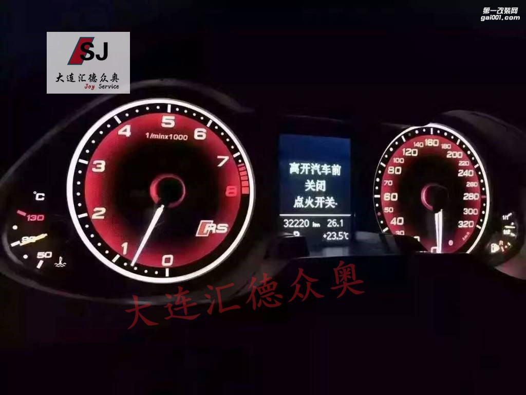 奧迪Q5改 方向盤、排擋桿、尾喉、儀表 貼紙