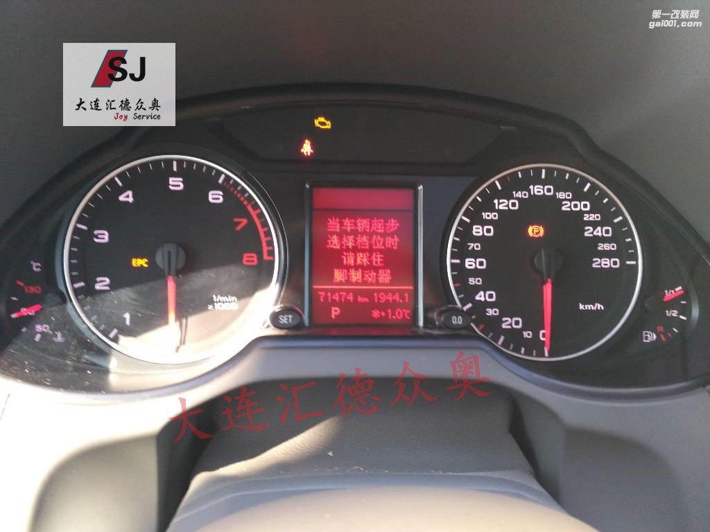 奧迪Q5改 方向盤、排擋桿、尾喉、儀表 貼紙