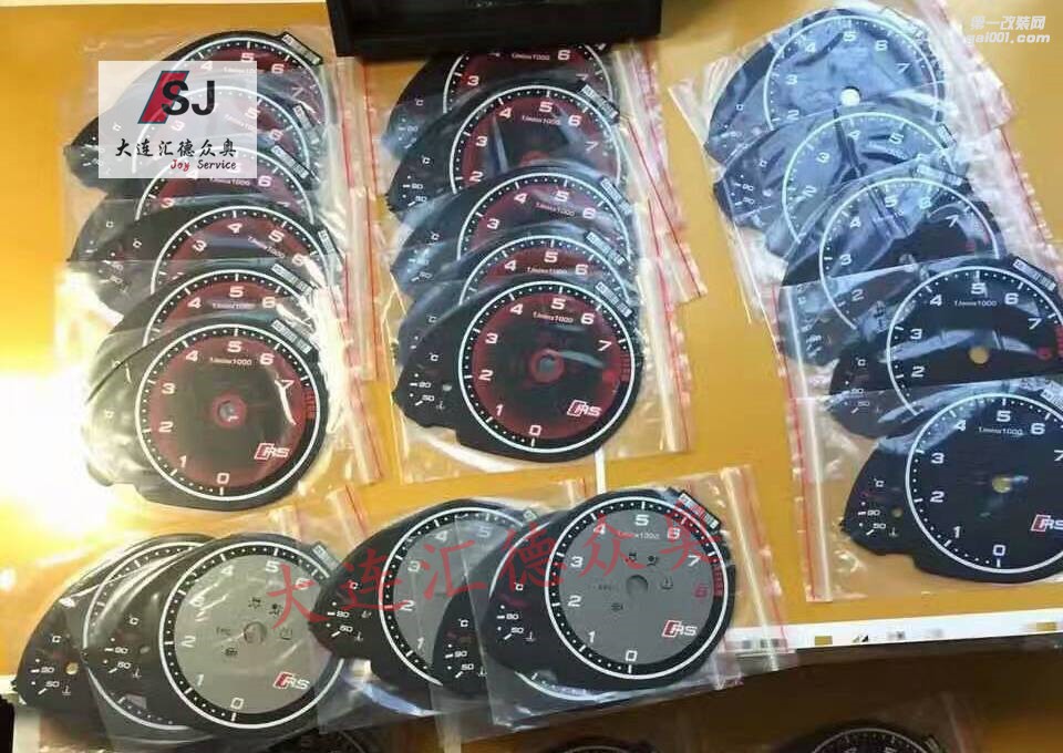 奧迪Q5改 方向盤、排擋桿、尾喉、儀表 貼紙