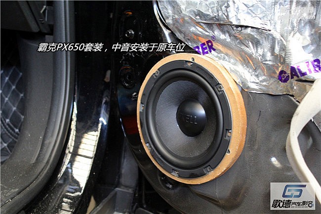 武漢傳祺GS8改裝霸克和圣美歌汽車音響  歌德汽車音響改裝
