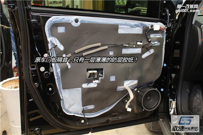 武漢傳祺GS8改裝霸克和圣美歌汽車音響  歌德汽車音響改裝