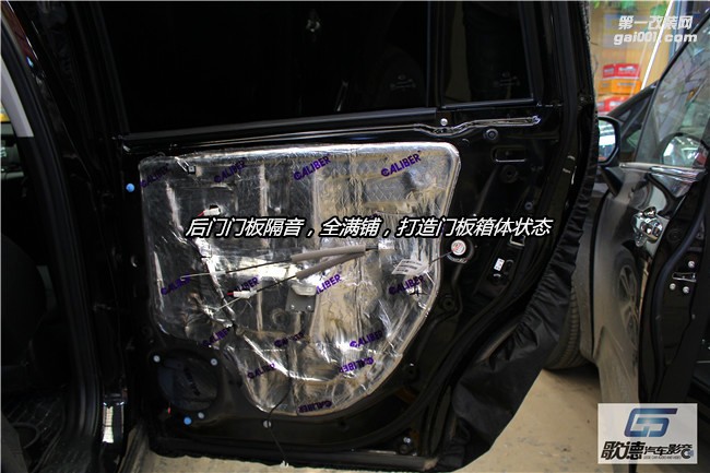 武漢傳祺GS8改裝霸克和圣美歌汽車音響  歌德汽車音響改裝