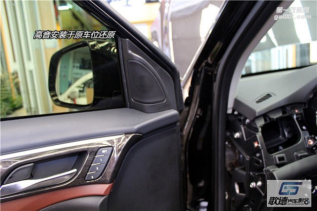 武漢傳祺GS8改裝霸克和圣美歌汽車音響  歌德汽車音響改裝