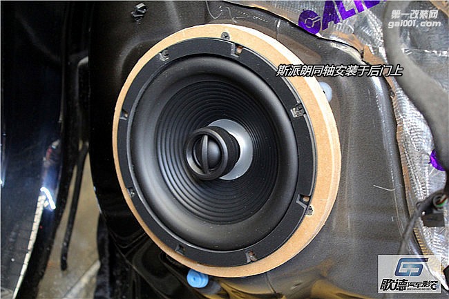 武漢傳祺GS8改裝霸克和圣美歌汽車音響  歌德汽車音響改裝