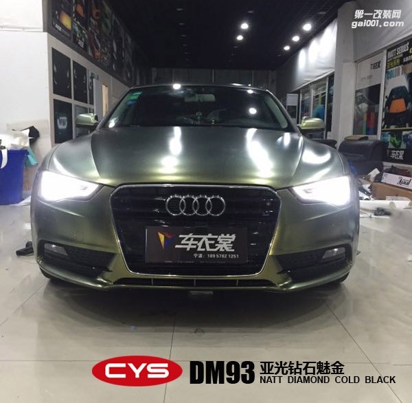 奧迪A5亞光鉆石魅金車身改色貼膜
