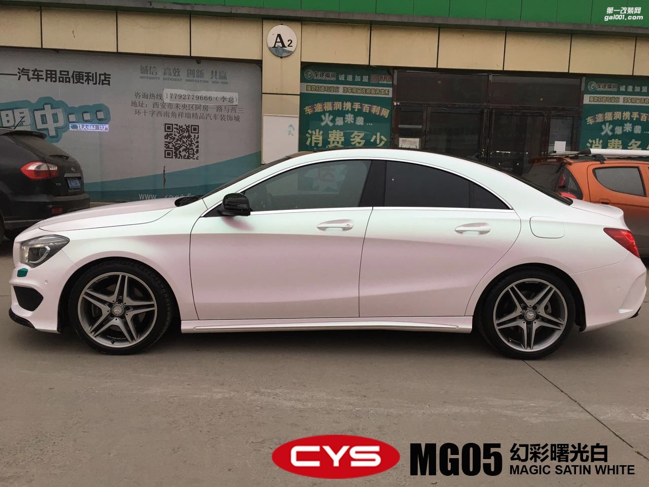 奔馳CLA幻彩曙光白車身改色貼膜