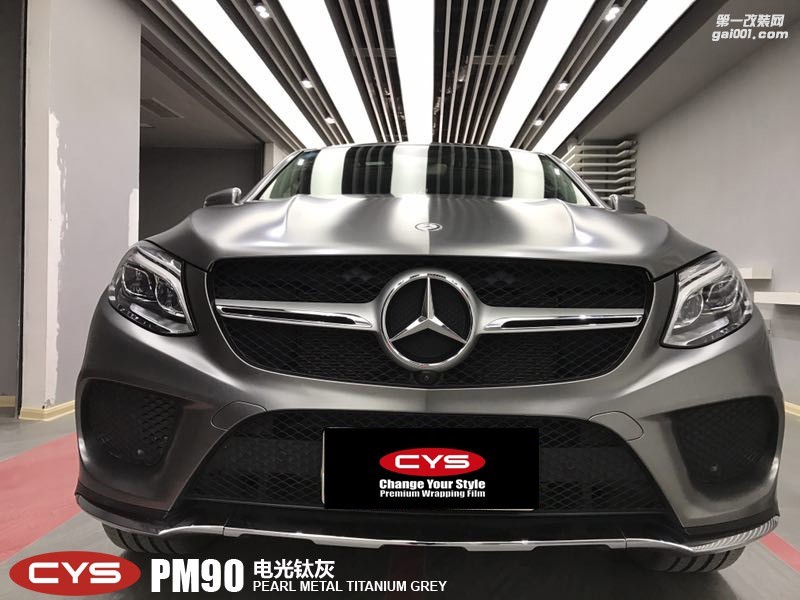 奔馳GLE400電光鈦灰車身改色貼膜 南昌96auto