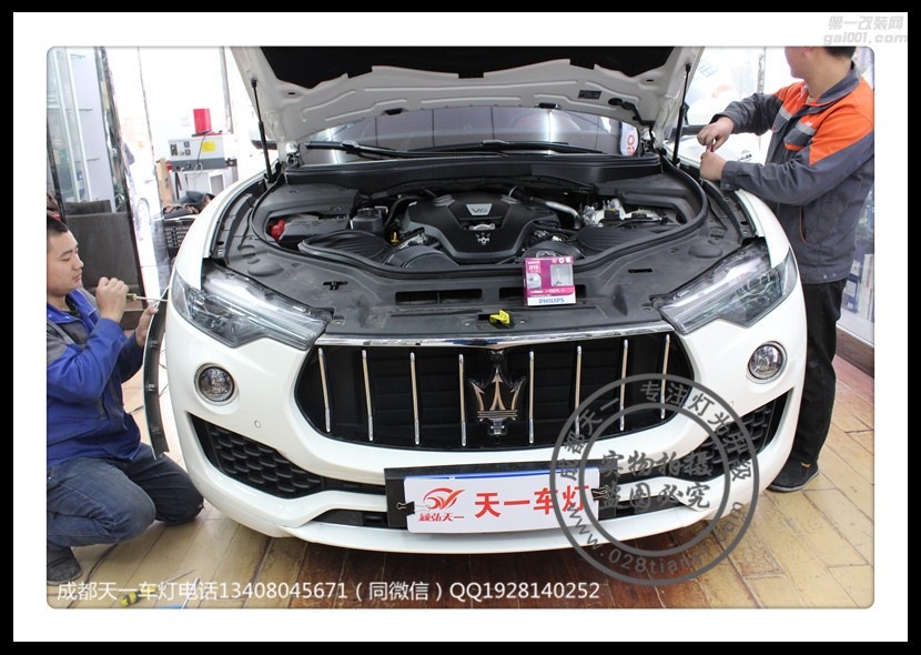 成都瑪莎拉蒂改燈車燈改裝海拉雙光透鏡歐司朗氙氣燈日行燈