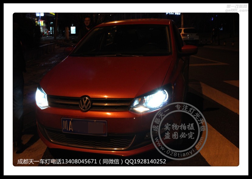 成都Polo改燈車燈改裝原裝Q5海拉透鏡歐司朗氙氣燈日行燈