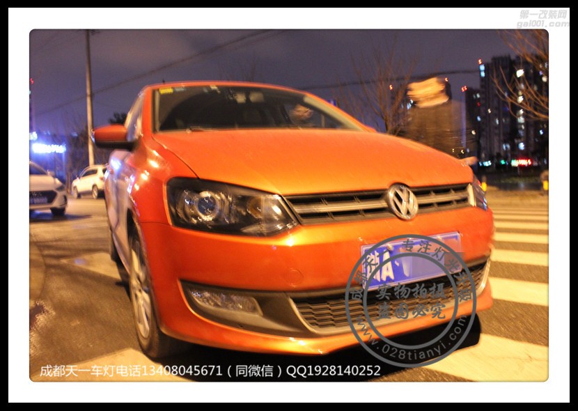 成都Polo改燈車燈改裝原裝Q5海拉透鏡歐司朗氙氣燈日行燈