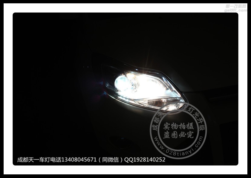 成都12款福克斯改燈車燈改裝海拉雙光透鏡歐司朗氙氣燈LED日行燈