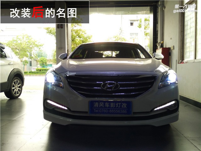 【清風車影燈改】中山名圖改透鏡 海拉五雙光透鏡升級 現(xiàn)代名圖氙氣燈改裝