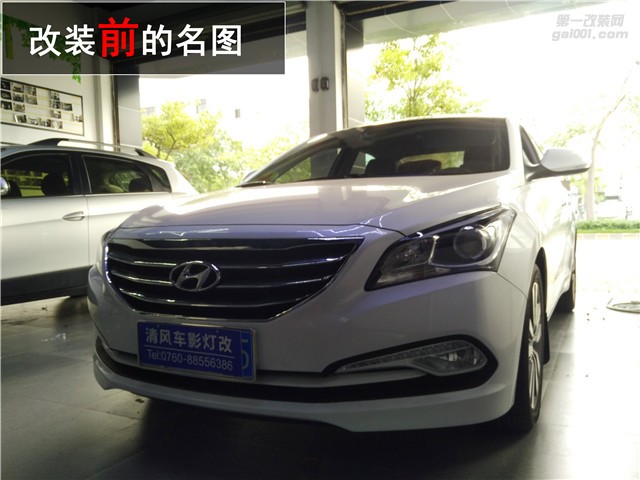 【清風車影燈改】中山名圖改透鏡 海拉五雙光透鏡升級 現(xiàn)代名圖氙氣燈改裝