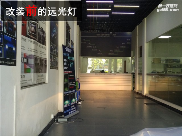 【清風車影燈改】中山名圖改透鏡 海拉五雙光透鏡升級 現(xiàn)代名圖氙氣燈改裝