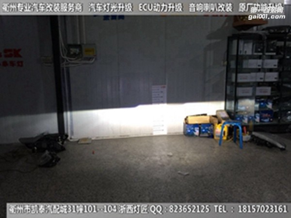 衢州本田飛度大燈改裝Q5透鏡 天使眼