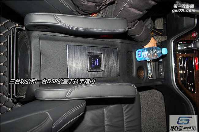 武漢歌德奧德賽改裝TEC三分頻 扶手箱倒模工藝