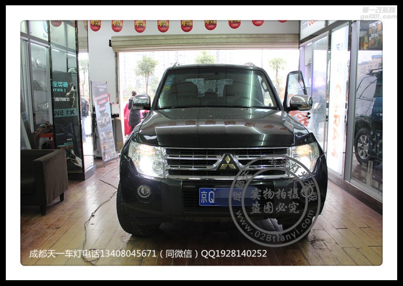 成都三菱帕杰羅V97改車燈改裝氙氣燈Q5海拉雙光透鏡日行燈